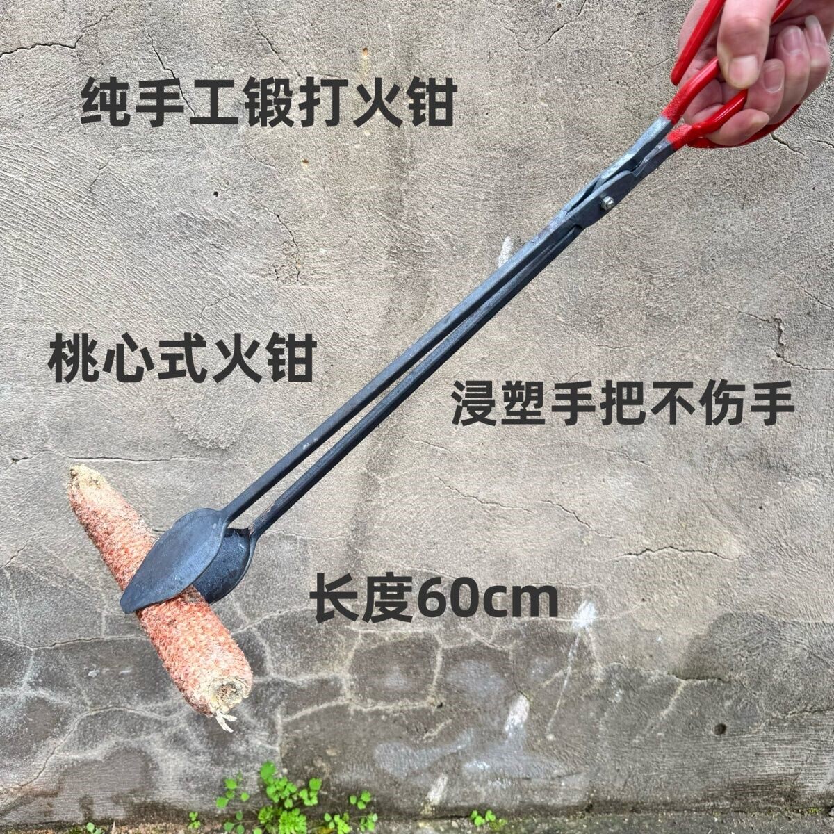 德国进口火钳老式锻打加厚扁嘴火钳夹子室内室外夹垃圾柴火煤炭专