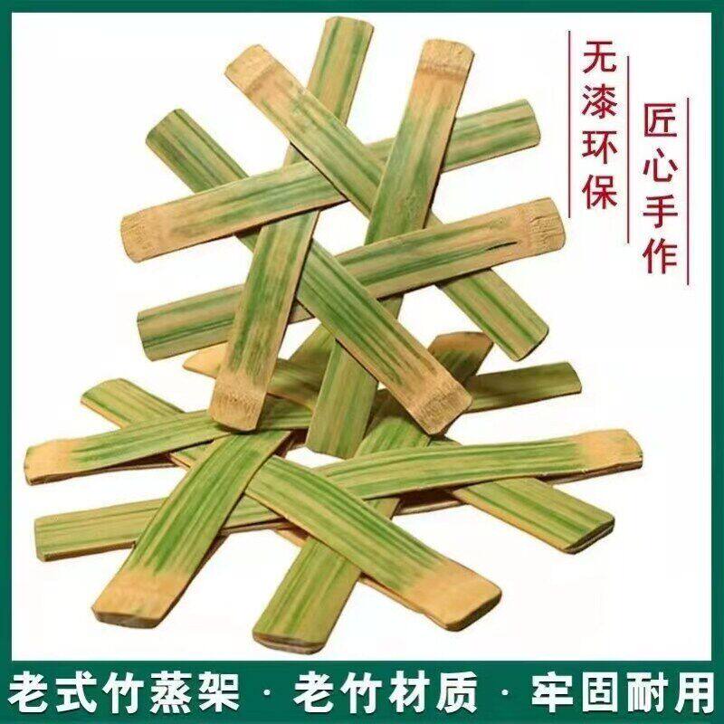 腌菜压菜竹咸菜酸菜压菜网竹排竹子压泡菜神器坛子压菜器竹蒸架