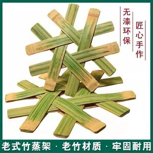 腌菜压菜竹咸菜酸菜压菜网竹排竹子压泡菜神器坛子压菜器竹蒸架