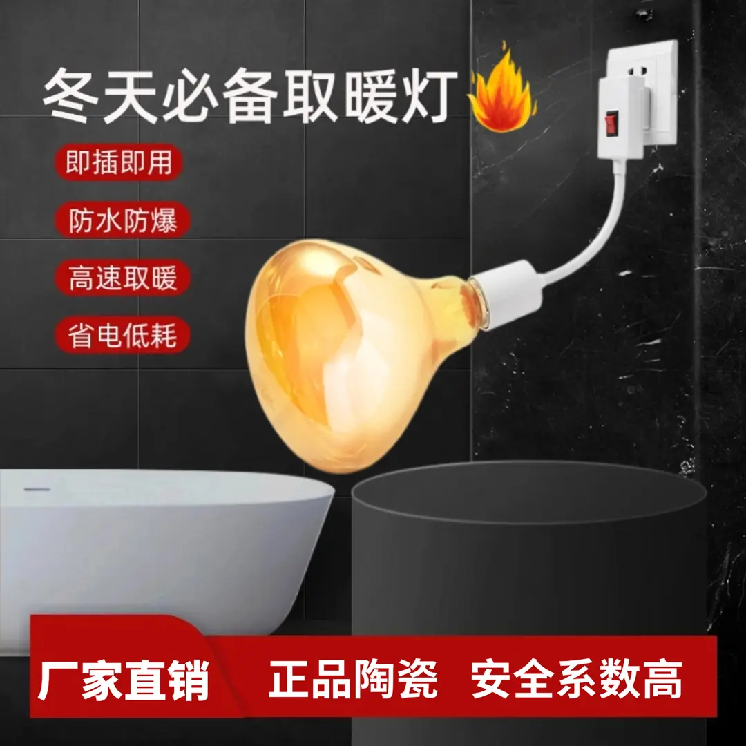 2025正品【一套装】浴霸取暖灯浴霸暖照明一体化妆室浴霸浴室浴霸