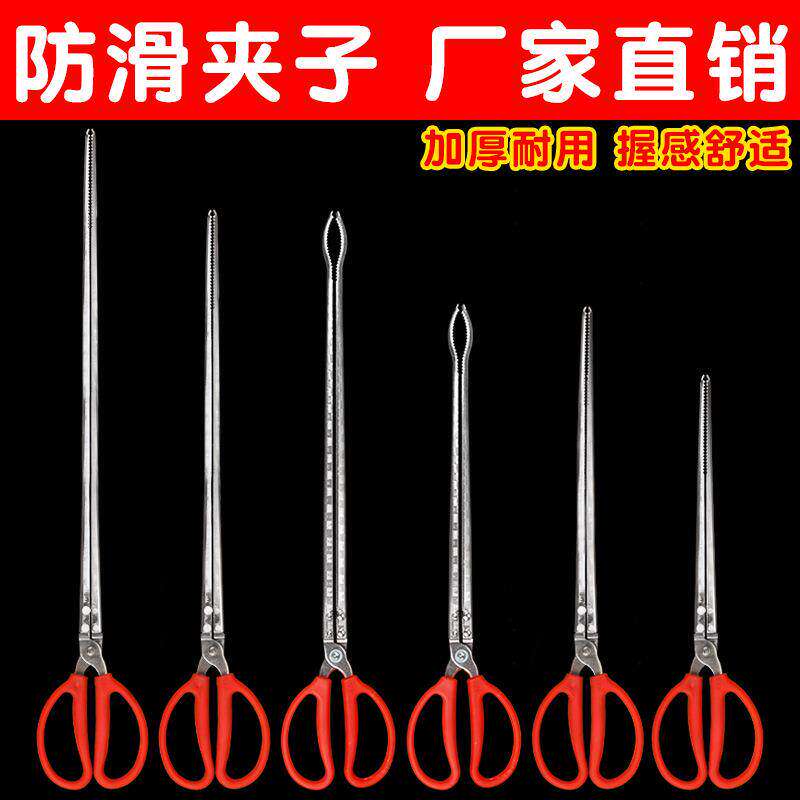 抓虫夹壁虎工具夹死老鼠蜈蚣神器不绣钢长手柄鼻涕毛毛虫捕捉钳子