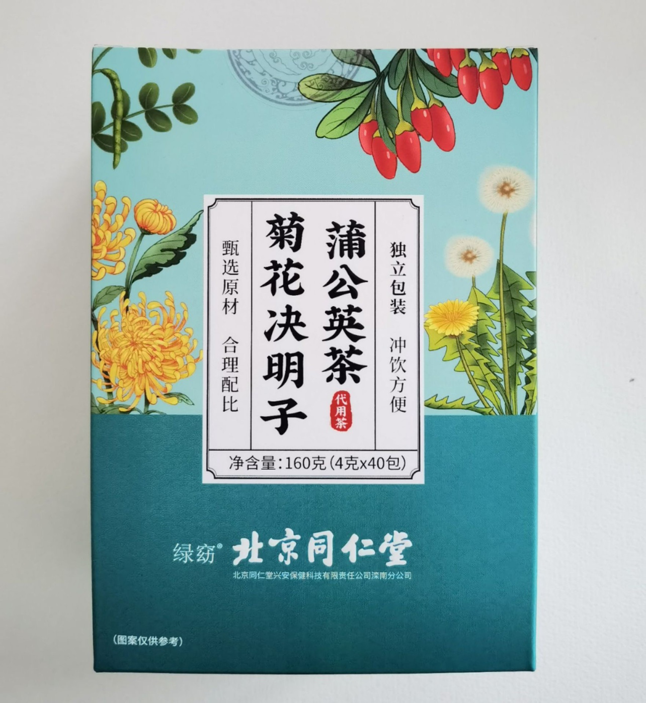 菊花枸杞决明子蒲公英熬夜口苦口气重爱出油舌头两边眼睛红旰旰茶