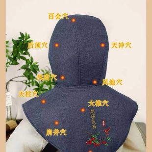 电加热艾灸帽子披肩头疼颈椎病月子帽热敷熏蒸帽械头部肩颈理疗帽