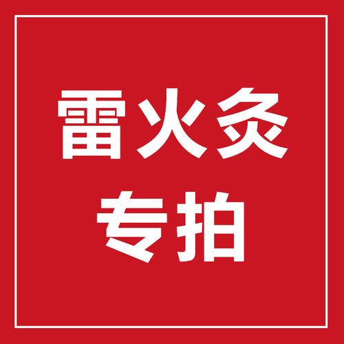 大中小号单独底座价格