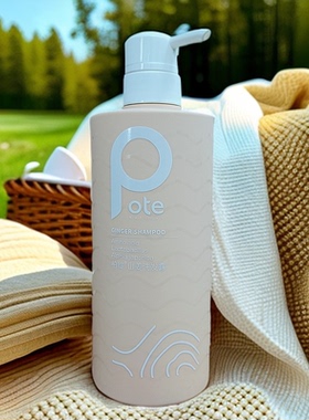 Pote柏缇山姜健发洗发露氨基酸强根去屑控油无硅油洗发水丰盈蓬松