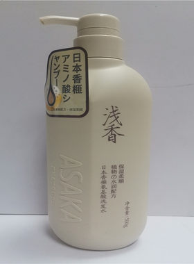 浅香日本氨基酸香榧保湿滋养洗发水亮泽补水学生洗发露乳男女通用