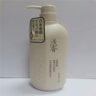 浅香日本氨基酸香榧保湿滋养洗发水亮泽补水学生洗发露乳男女通用