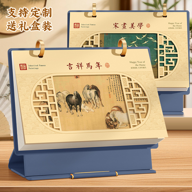 台历2026年新款高档pu皮商务办公桌面摆件定制工作打卡记事本日历