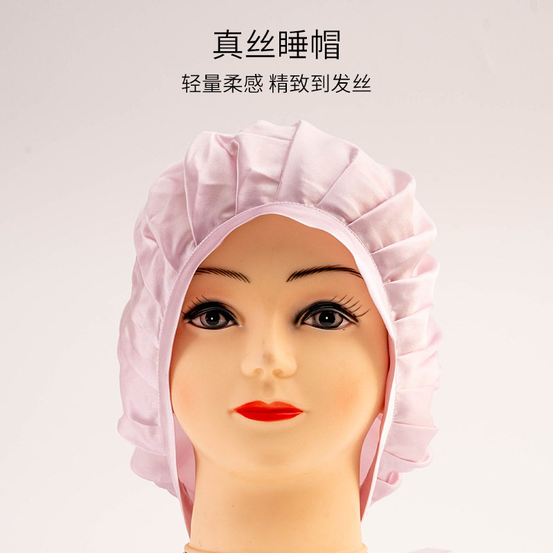亚马逊真丝睡帽浴帽女丝绸可调节无勒痕居家打褶桑蚕丝化疗月子帽