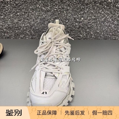 9折白色track网眼休闲鞋