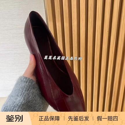 英国代购Loro Piana 95折时尚气质 酒红色鳗鱼皮芭蕾舞鞋FAQ9685
