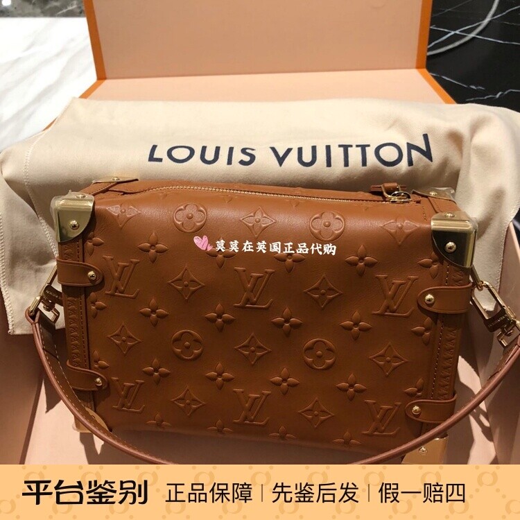 英国代购Louis Vuitton路易威登 压花小牛皮 TRUNK盒子包M21741