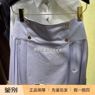 95折条纹双排扣高腰半身裙 Vuitton路易威登 短裙 Louis 英国代购