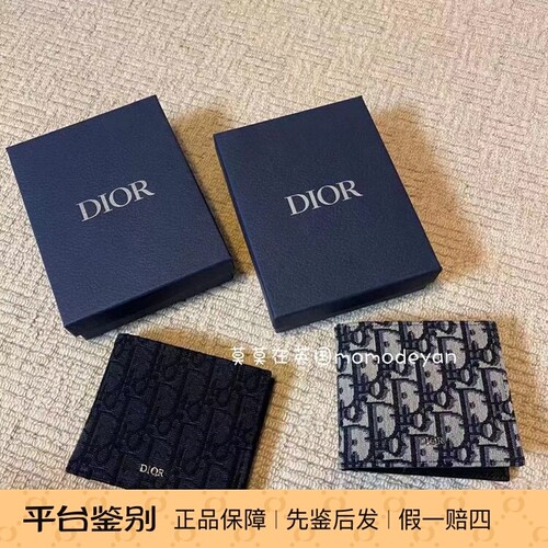 迪奥英国时尚风提花短款钱包双折