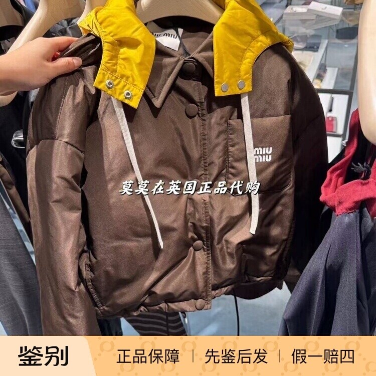 英国代购miu miu缪缪 95折时尚气质 徽标logo撞色连帽短款羽绒服