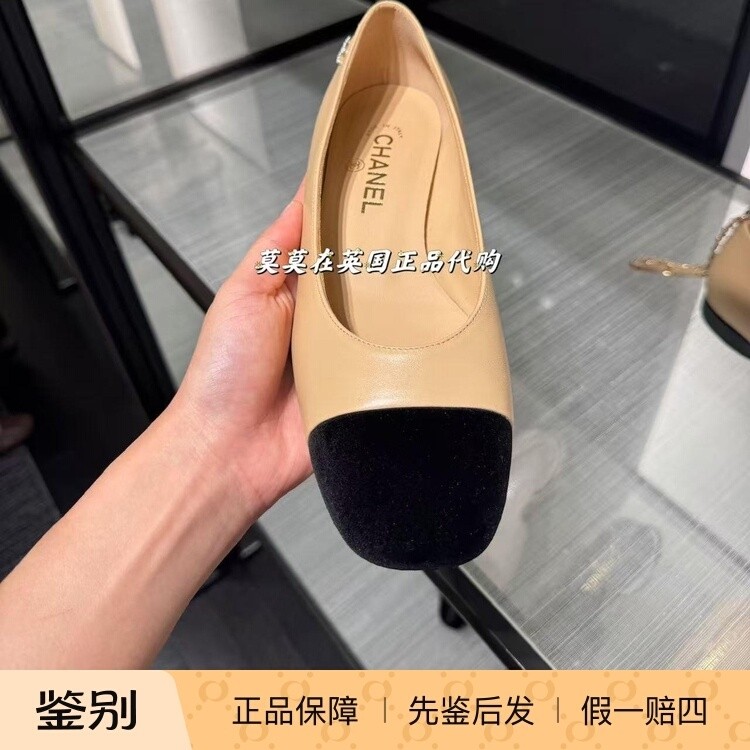 英国代购Chanel香奈儿 25A时尚气质 珍珠装饰 拼色皮质芭蕾舞鞋