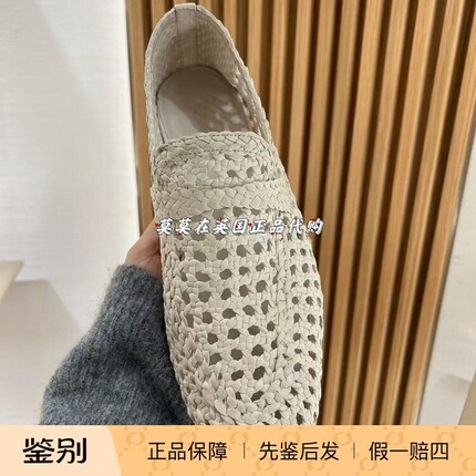 英国代购Loro Piana 95折新款时尚 山羊皮编织透气尖头平底乐福鞋