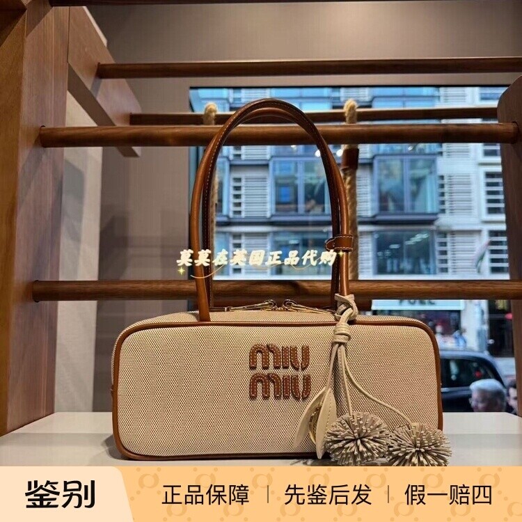英国代购miu miu缪缪 95折时尚气质 字母logo帆布皮质拼接单肩包
