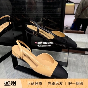 英国代购Chanel香奈儿 时尚气质 Slingback缎面皮质拼接 低跟凉鞋