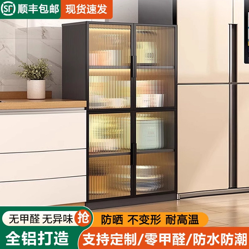 全铝合金定制夹缝储物柜厨房置物柜冰箱缝隙落地柜收纳锅具餐边柜