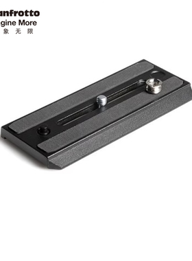 曼富图原装500PLONG通用快装板MVH500AH液压云台MVMXPRO500独脚架