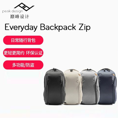 巅峰设计户外防水大容量双肩包。