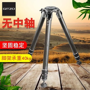 GT4553S GT3533S GT5533S系统家碳纤维无中轴三脚架 GITZO 捷信