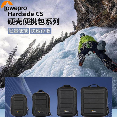 硬壳，快速存取。相机包乐摄宝