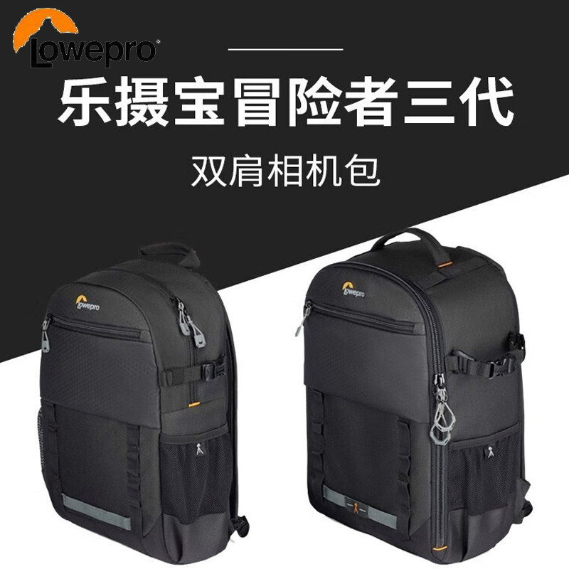 乐摄宝 Adventura BP 150/300 III 冒险者三代双肩包摄影包相机包