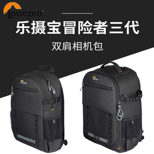 乐摄宝 Adventura BP 150/300 III 冒险者三代双肩包摄影包相机包