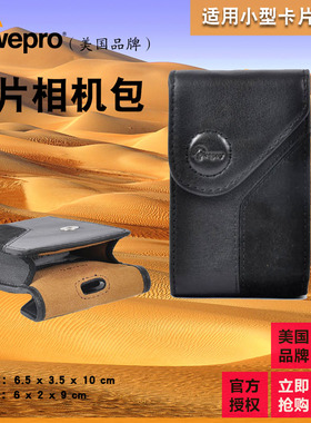 Lowepro乐摄宝Napoli 5数码微单卡片机存储卡相机包摄影包Np5黑色