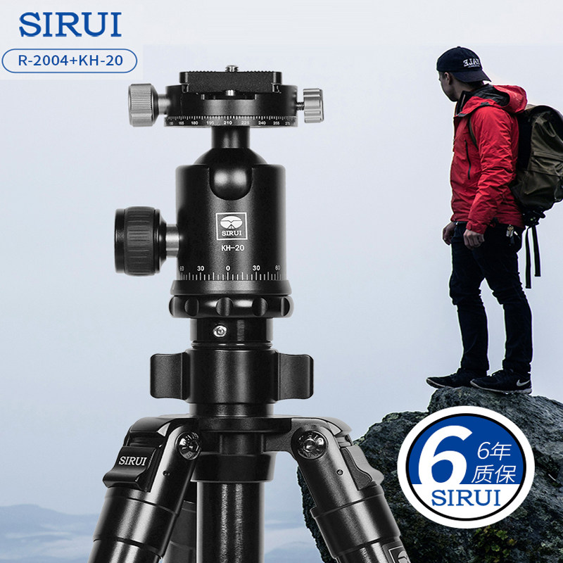 SIRUI/思锐 R-2004+KH20相机稳定铝合金三脚架双全景球形云台套装