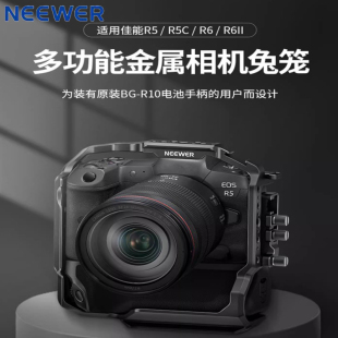 R5C R6II铝合金电池手柄兔笼 纽尔CA033适用佳能相机R5 NEEWER