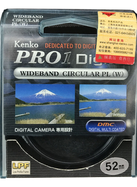 kenko肯高52/58mm PRO1D CPL偏光镜多层镀膜偏振镜滤镜