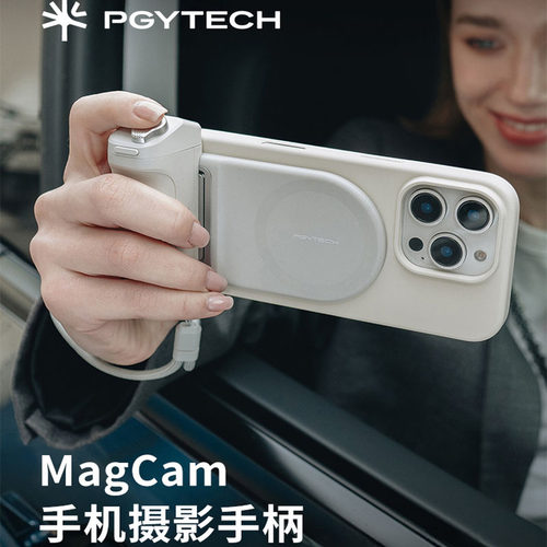 PGYTECH手机摄影手柄蒲公英手机磁吸补光灯MagCam手机摄影手柄蓝牙遥控助拍器无线充电适用iphone 华为手机