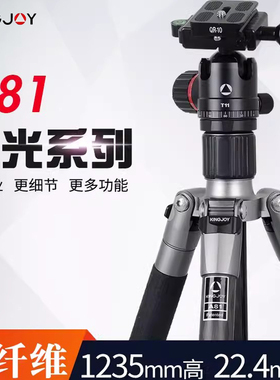 劲捷（KINGJOY） A81/A61 单反相机便携反折可拆独脚架三脚架套装