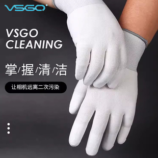 10600 VSGO 微高 单反微单相机清洁手套防指纹防手汗防滑摄影