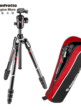 曼富图 MKBFRTC4-BH 数码单反相机反折 碳纤维三脚架阻尼云台套装