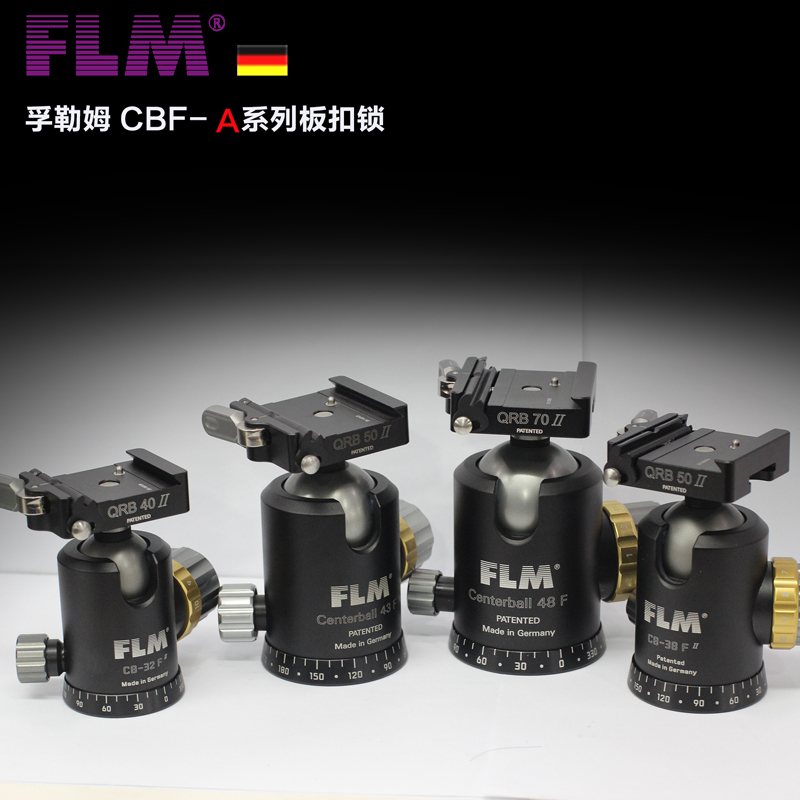 快速板扣锁球型云台FLM