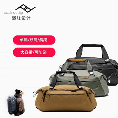 巅峰设计大容量时尚便携单肩包。