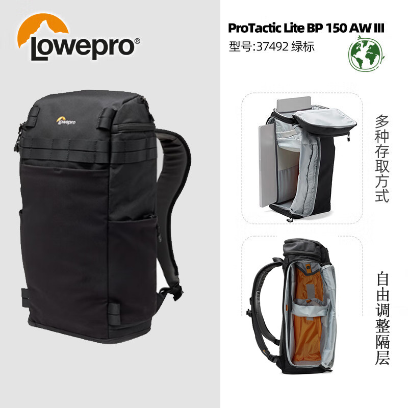 乐摄宝金刚三代相机双肩包ProTactic III150/250适用微单无反相机