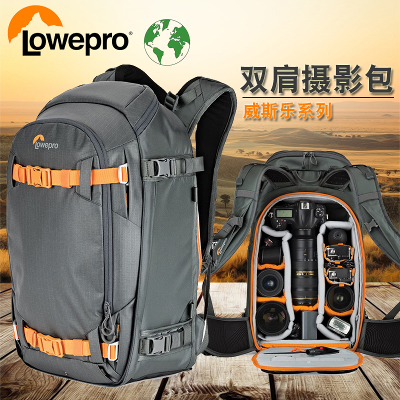 容量27L，1机5镜1闪摄影包乐摄宝