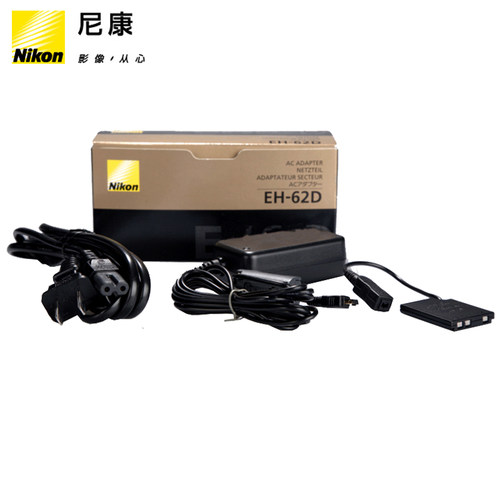 尼康  EH-62D AC电源适配器适用S80S5100S4000S3000S700S600S570