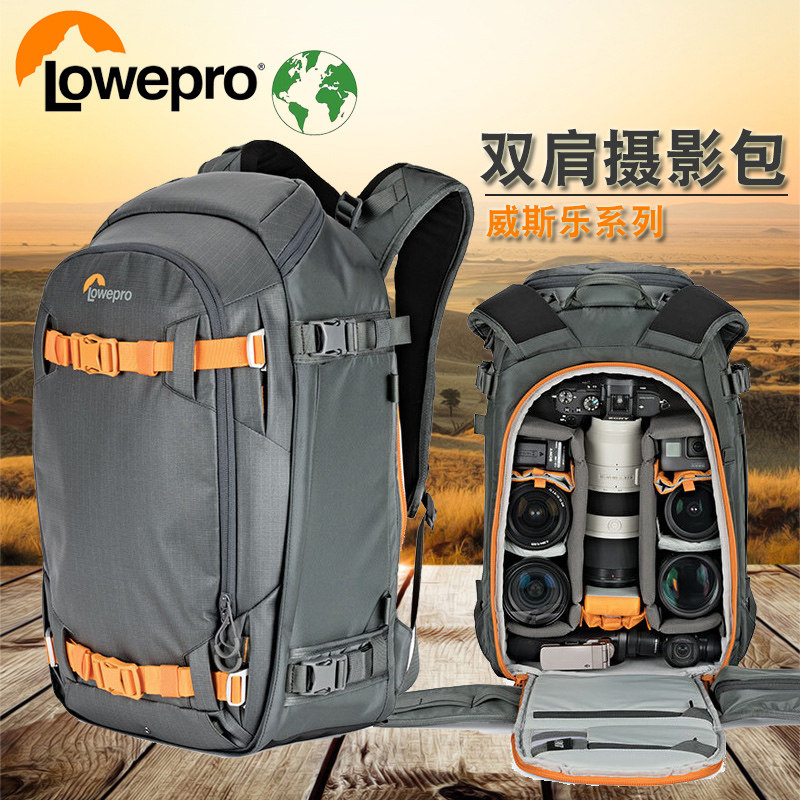 乐摄宝威斯乐2代Whistler BP 350 AW II大容量双肩包相机包摄影包