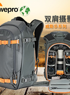 乐摄宝威斯乐2代Whistler BP 350 AW II大容量双肩包相机包摄影包
