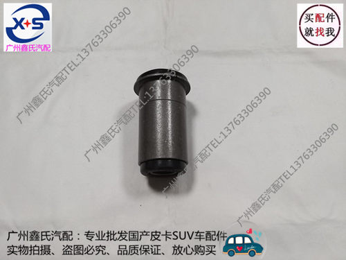 中兴威虎F1 威虎TUV下摆比铁套 下支臂衬套 下悬挂胶套 田野皮卡