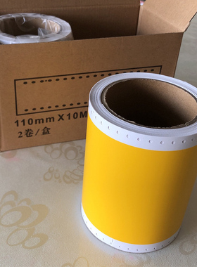 适用彩贴标签机PM100A色带CPM-100HG3C 100HC打印纸S115C黄112C白