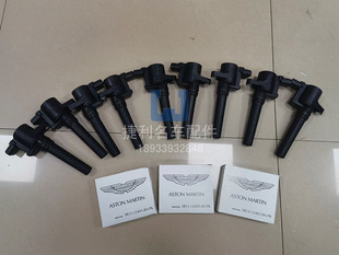 阿斯顿马丁DB11 Rapide DBS Vangtage 点火线圈 高压包 原厂 拆车
