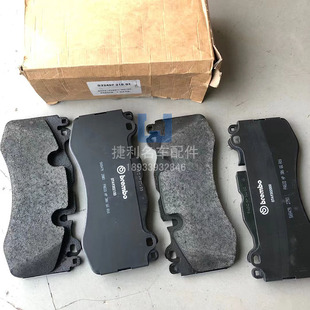 阿斯顿马丁DB9 Rapide Vantage V8 DB11 DBS刹车片 陶瓷 原厂配件