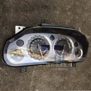 阿斯顿马丁DB9 V8 Rapide DB11 DBS仪表 仪表盘 显示屏 拆车